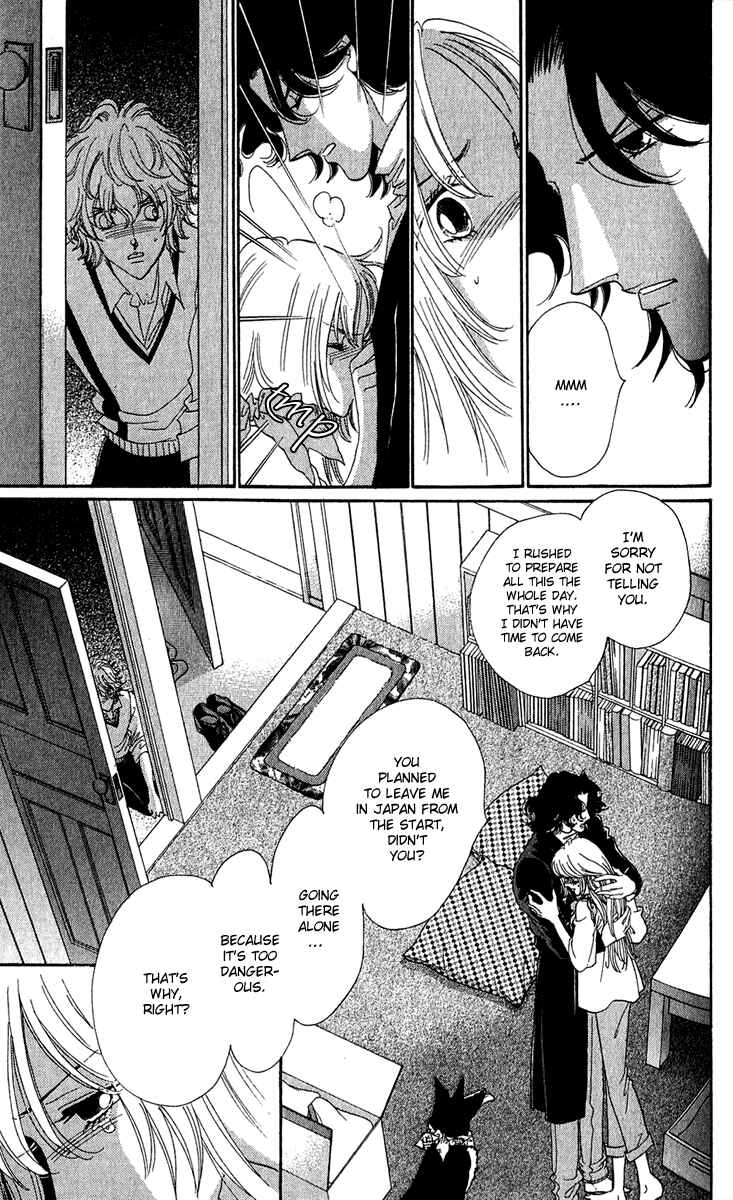 Page 12 Chapter 14 First Girl