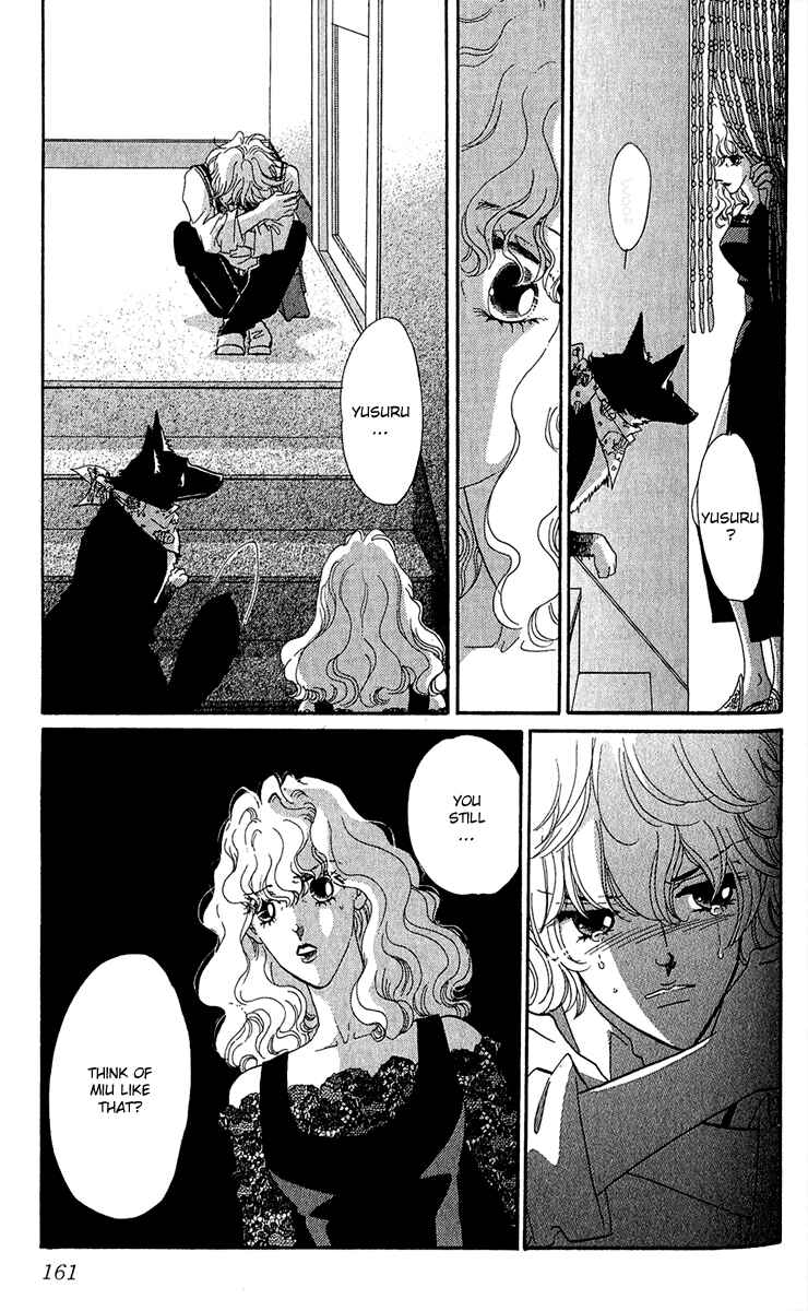 Page 20 Chapter 14 First Girl