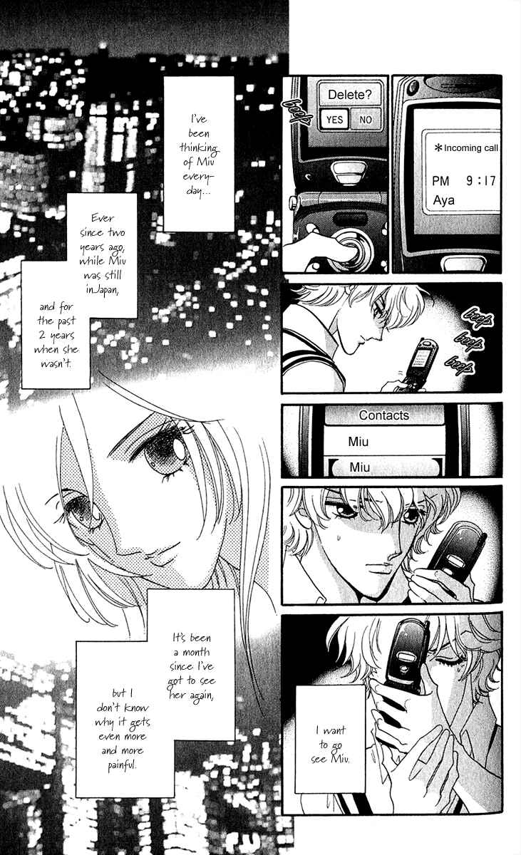Page 26 Chapter 14 First Girl