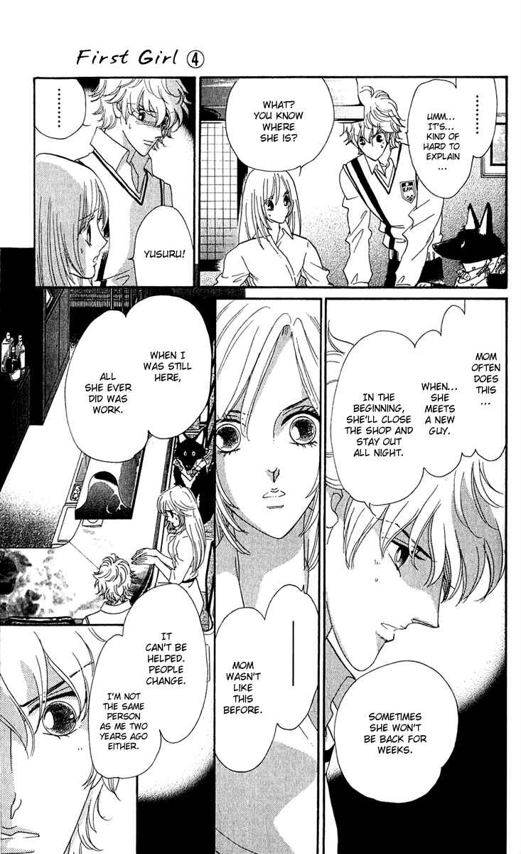 Page 32 Chapter 14 First Girl