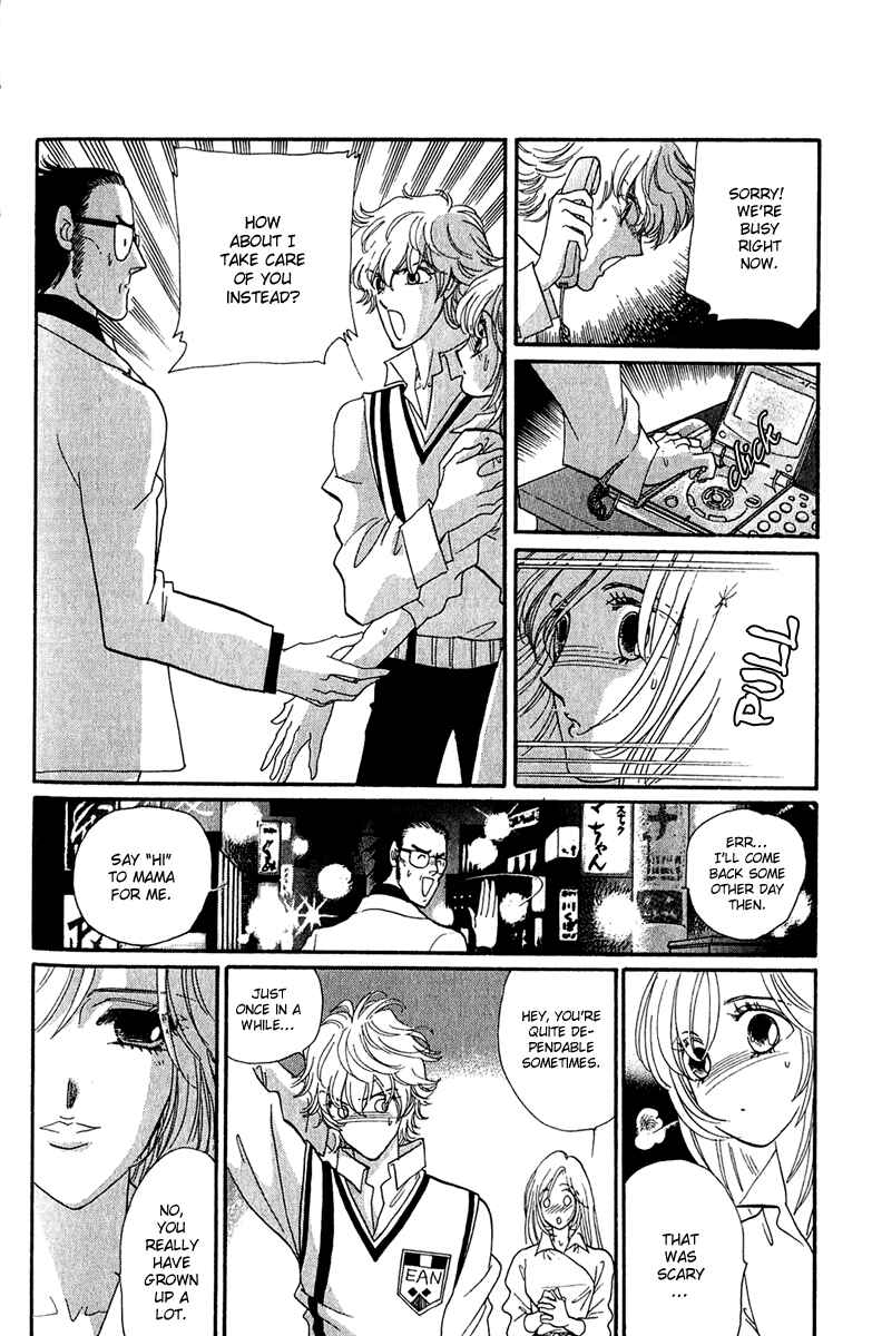 Page 39 Chapter 14 First Girl