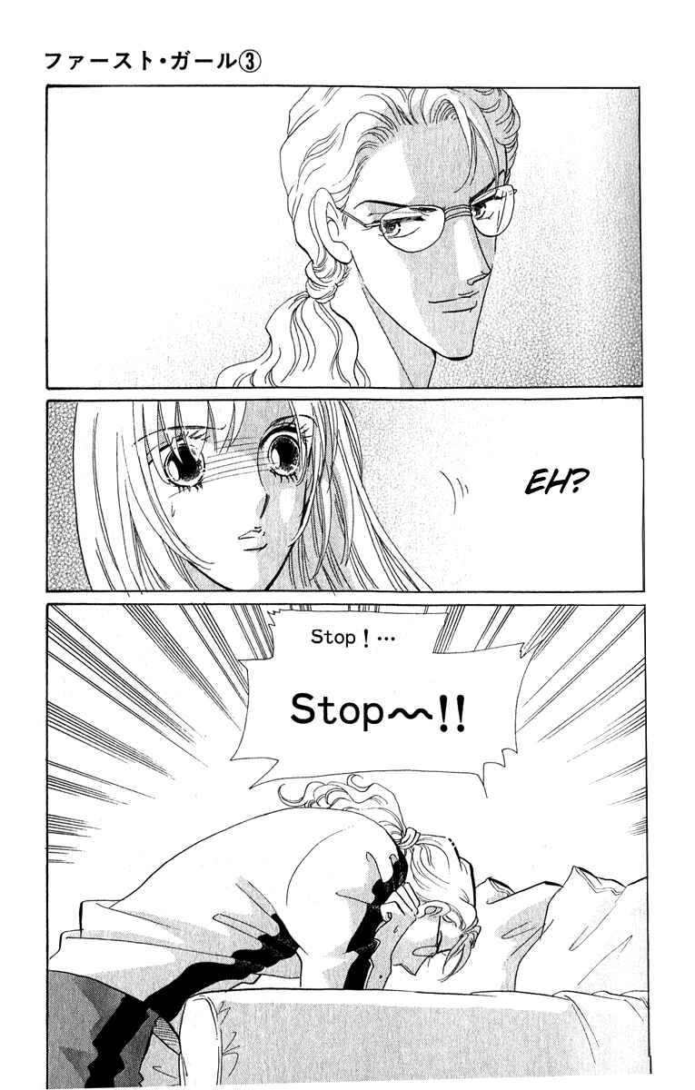 Page 12 Chapter 8 First Girl