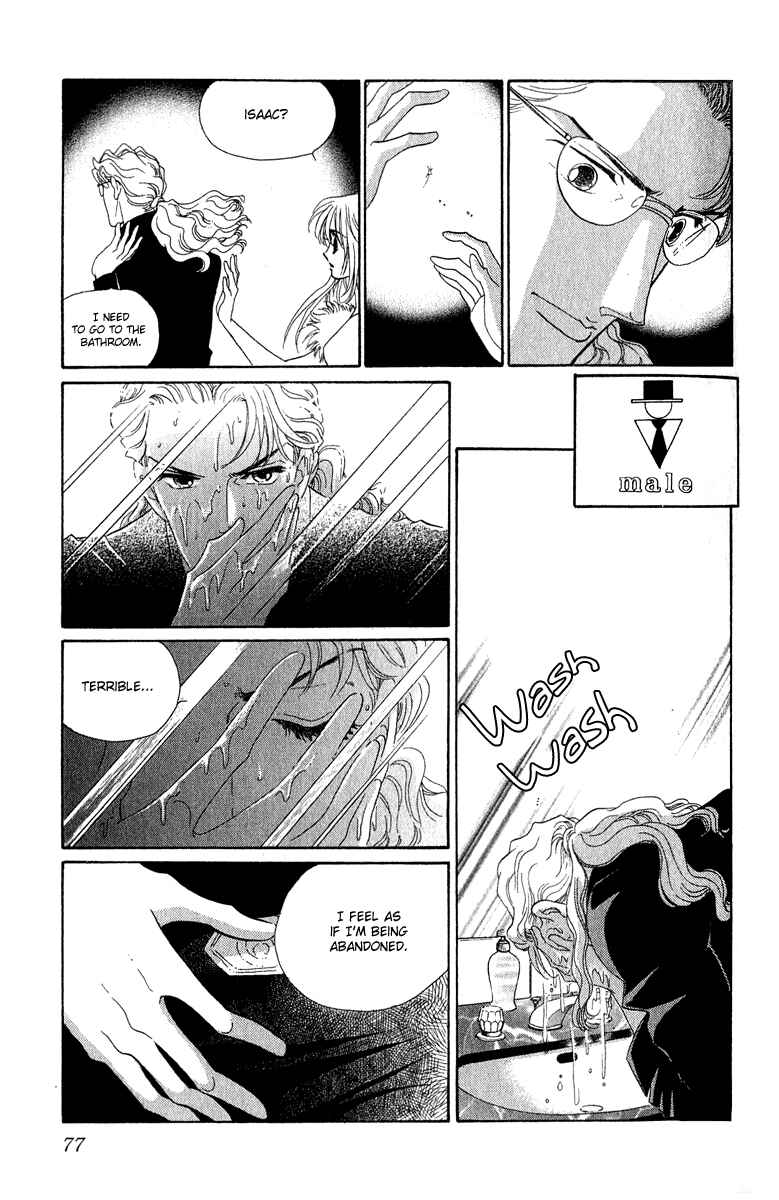 Page 28 Chapter 8 First Girl