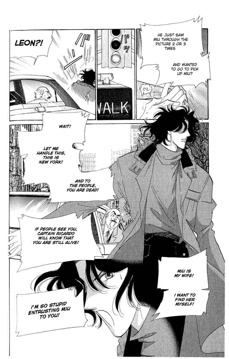Page 7 Chapter 8 First Girl