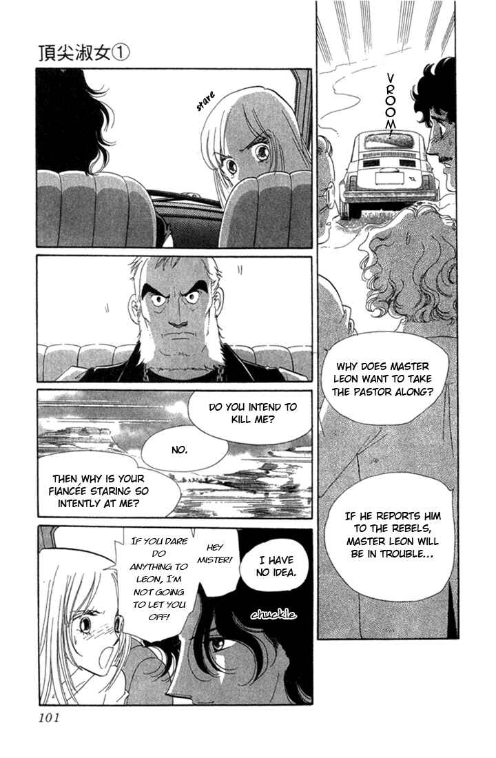 Page 16 Chapter 2 First Girl