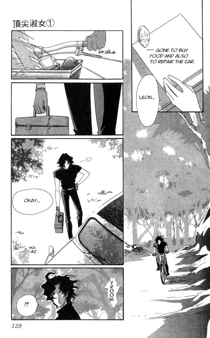 Page 42 Chapter 2 First Girl