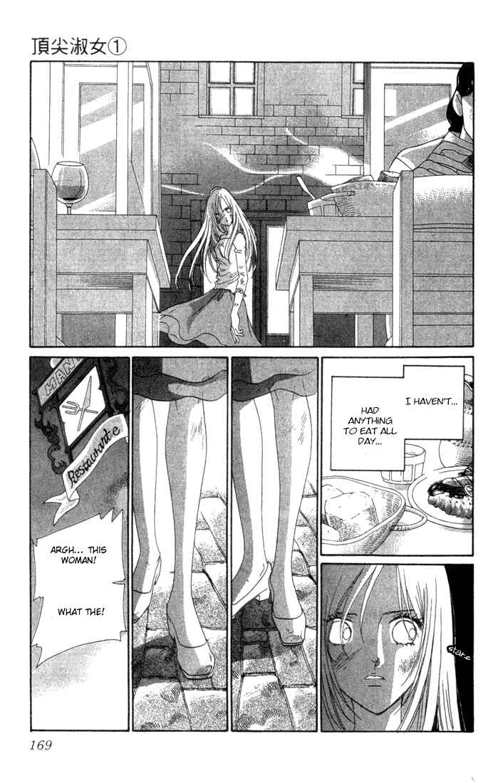 Page 32 Chapter 3 First Girl