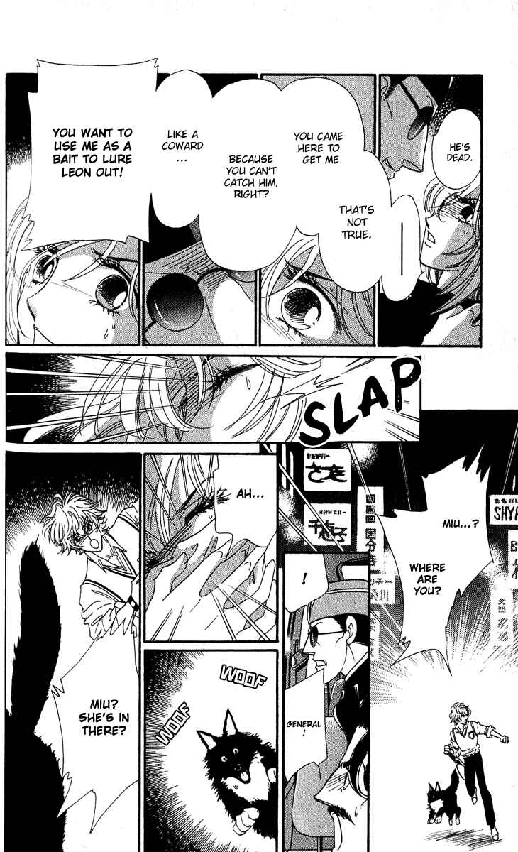 Page 19 Chapter 16 First Girl