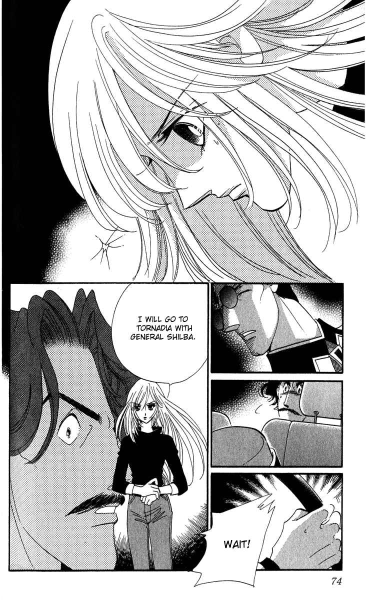 Page 25 Chapter 16 First Girl