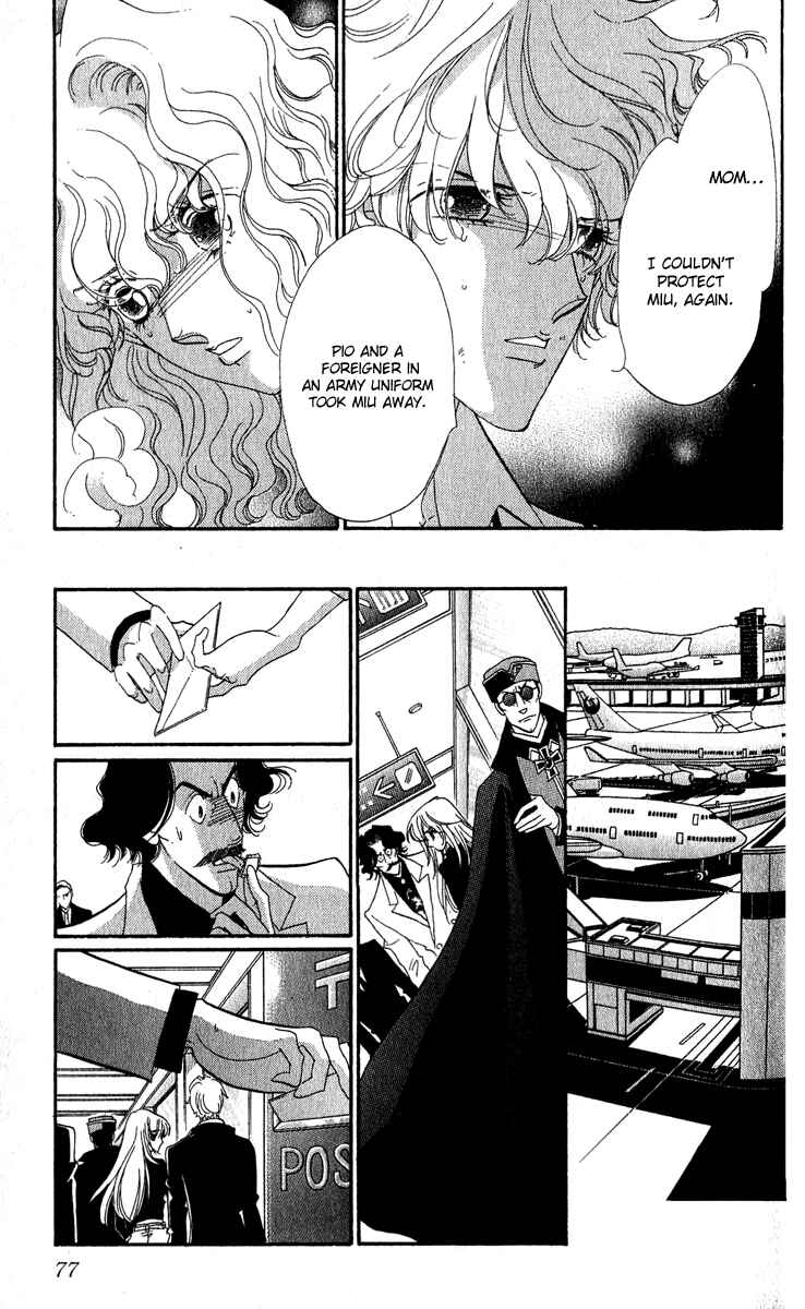 Page 28 Chapter 16 First Girl