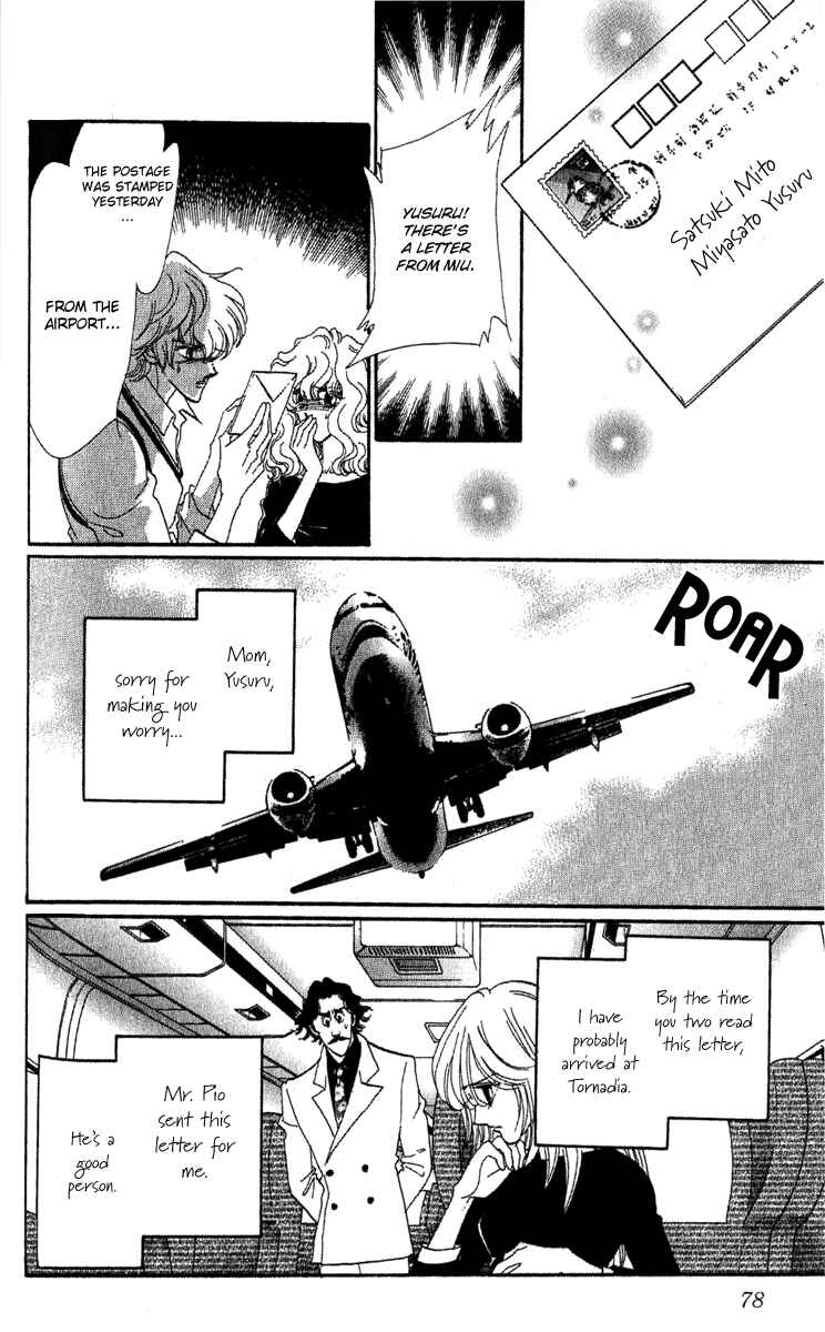 Page 29 Chapter 16 First Girl