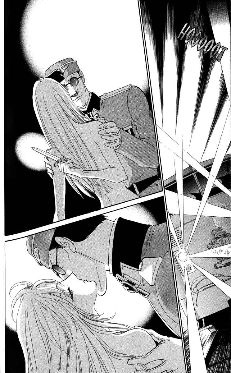 Page 37 Chapter 16 First Girl