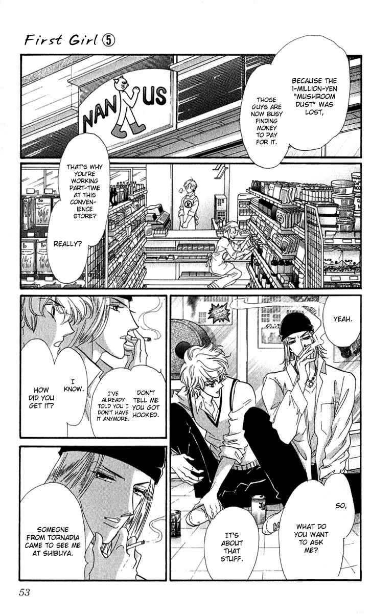 Page 4 Chapter 16 First Girl