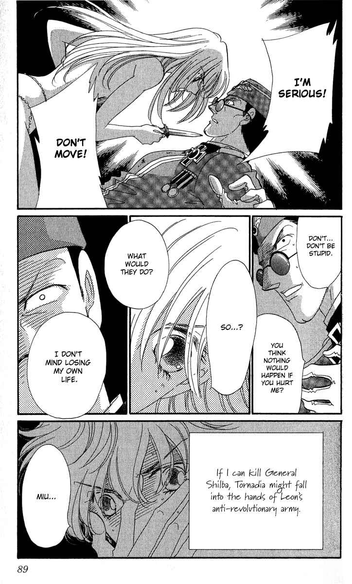 Page 40 Chapter 16 First Girl