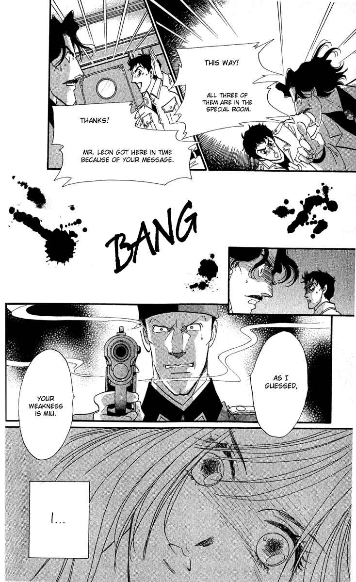Page 45 Chapter 16 First Girl