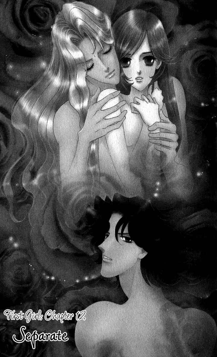 Page 2 Chapter 12 First Girl