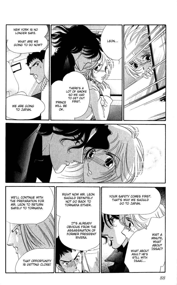 Page 39 Chapter 12 First Girl