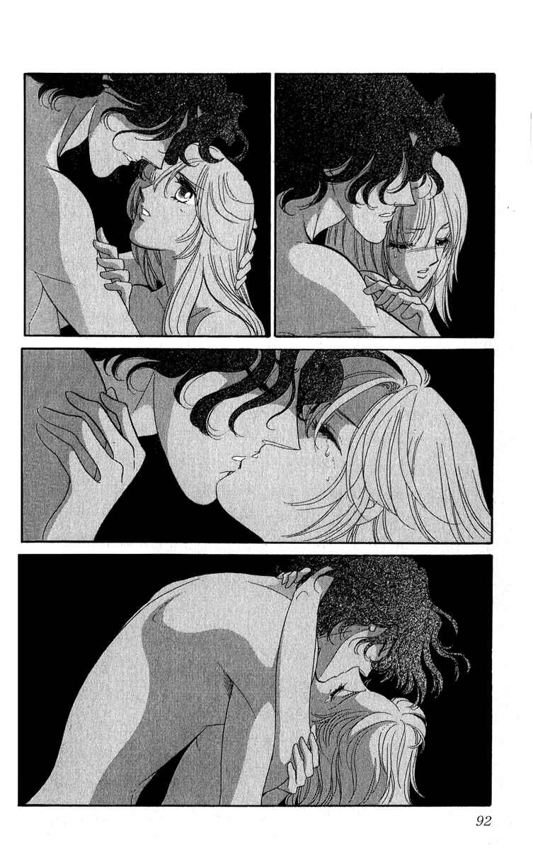 Page 43 Chapter 12 First Girl