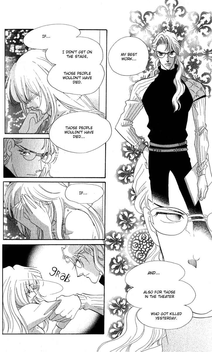 Page 43 Chapter 11 First Girl