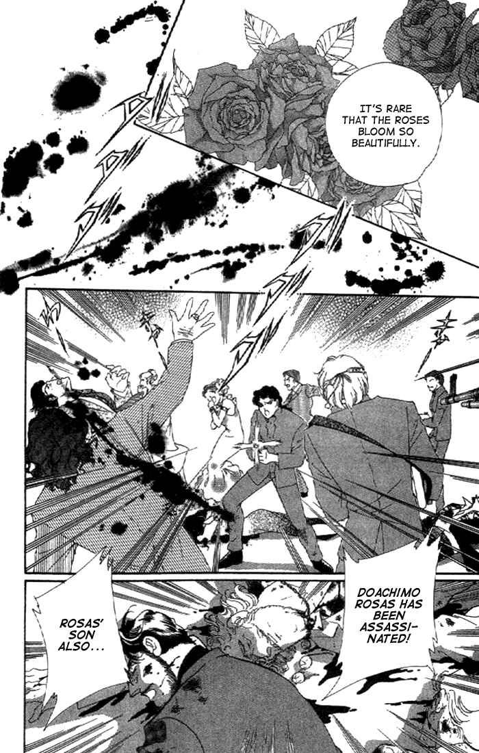 Page 84 Chapter 1 First Girl