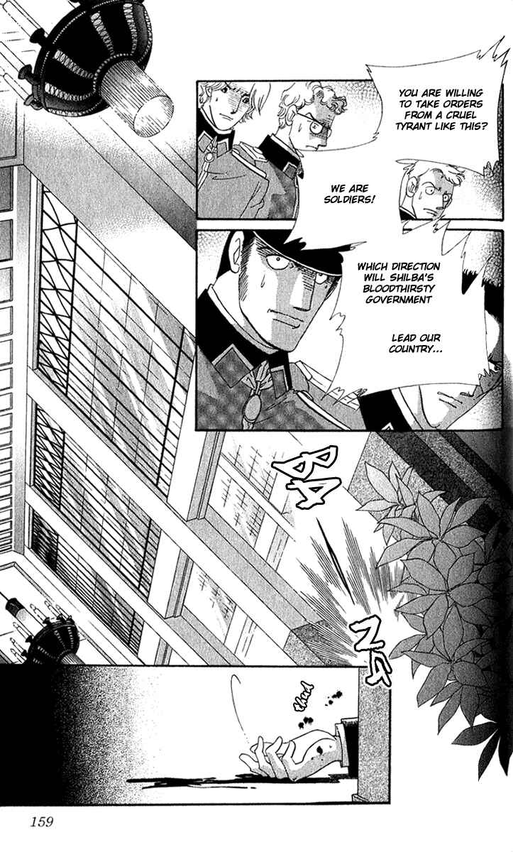 Page 18 Chapter 18 First Girl