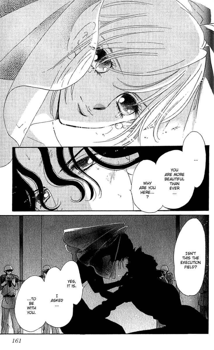 Page 20 Chapter 18 First Girl