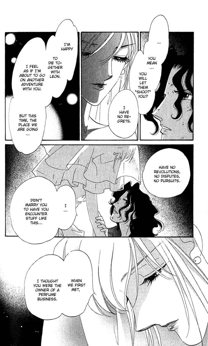 Page 21 Chapter 18 First Girl