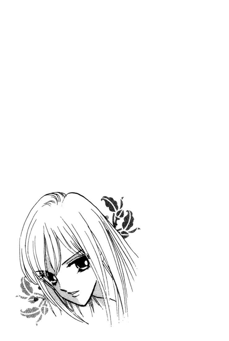 Page 65 Chapter 4 First Girl