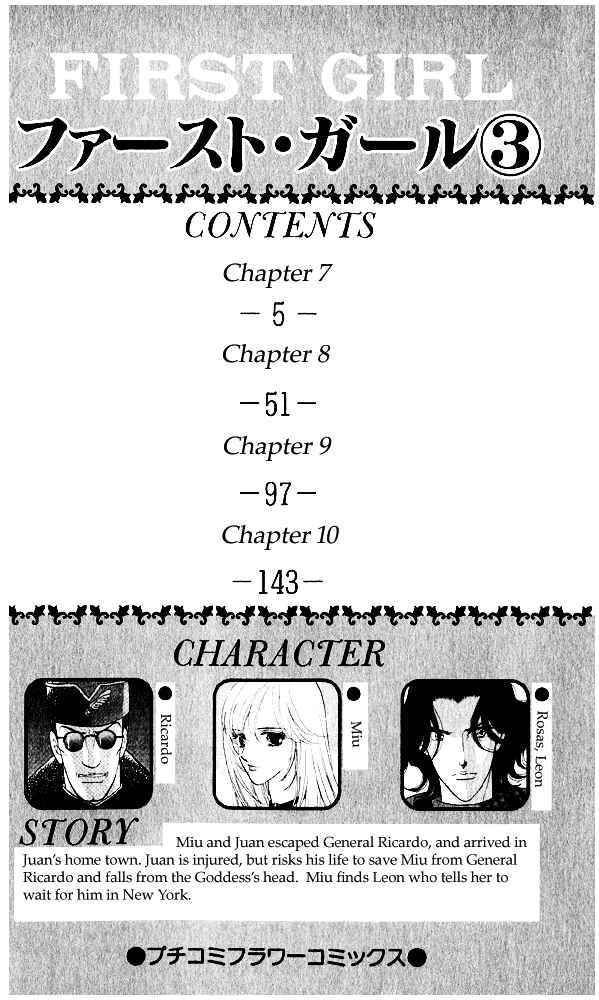 Page 4 Chapter 7 First Girl