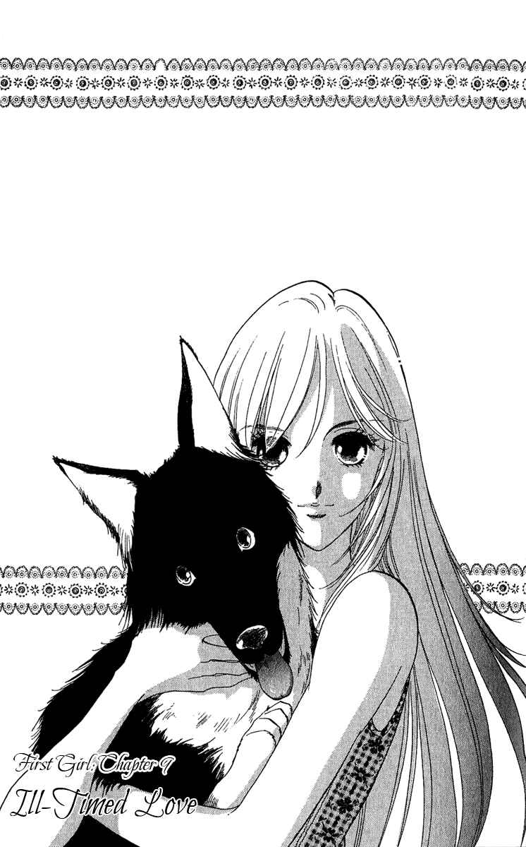 Page 2 Chapter 9 First Girl