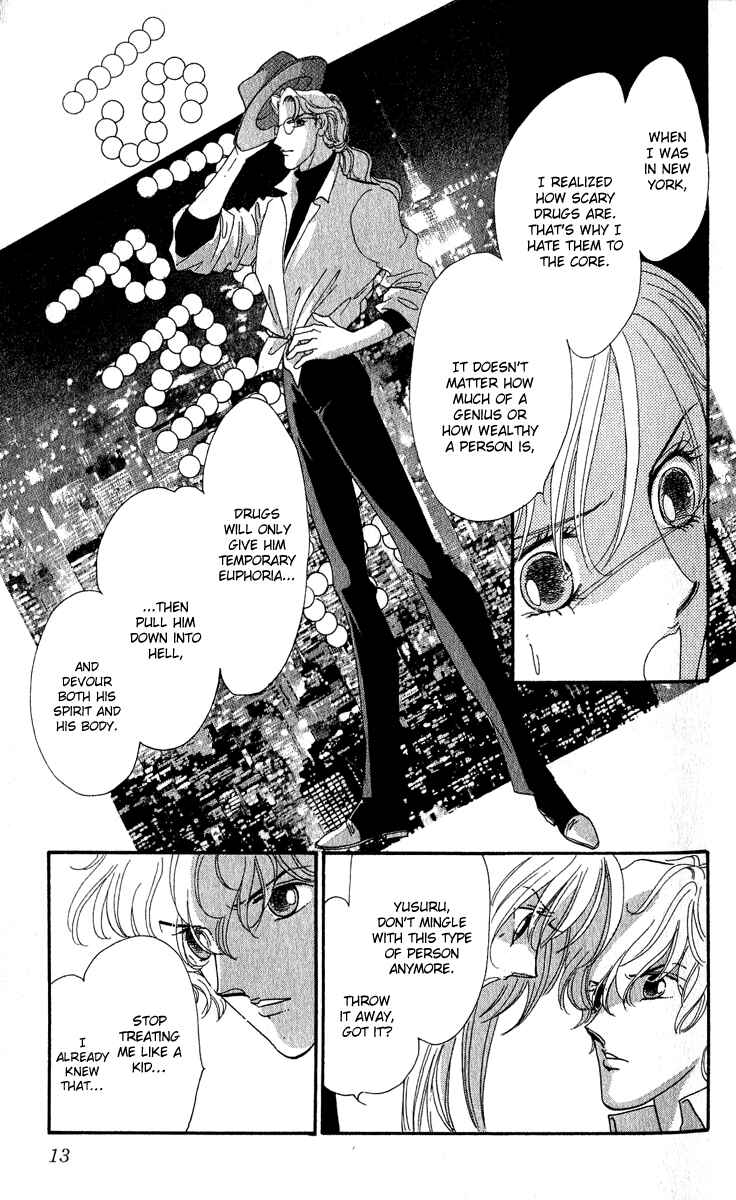 Page 14 Chapter 15 First Girl