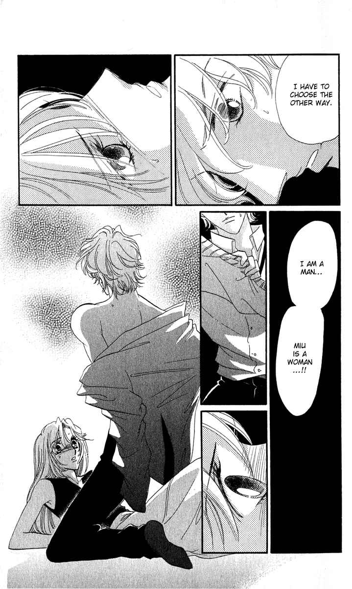 Page 20 Chapter 15 First Girl