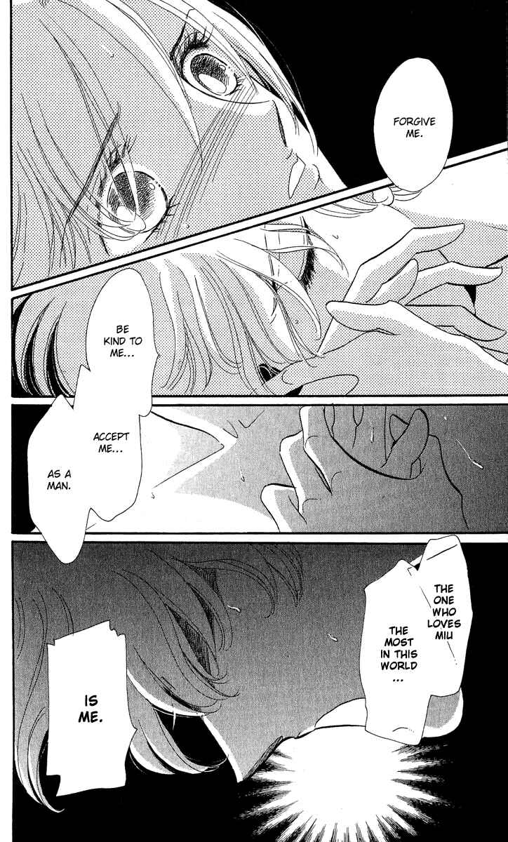 Page 21 Chapter 15 First Girl