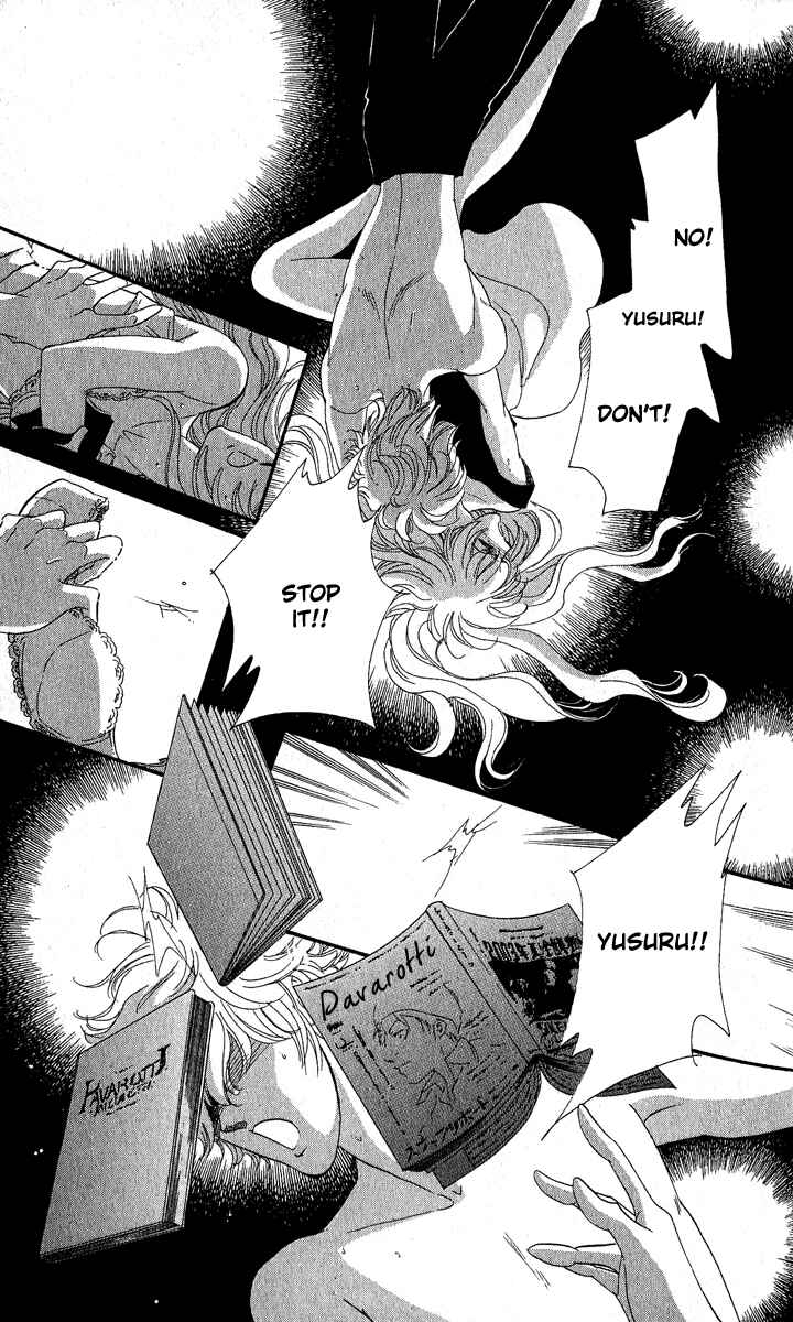 Page 22 Chapter 15 First Girl