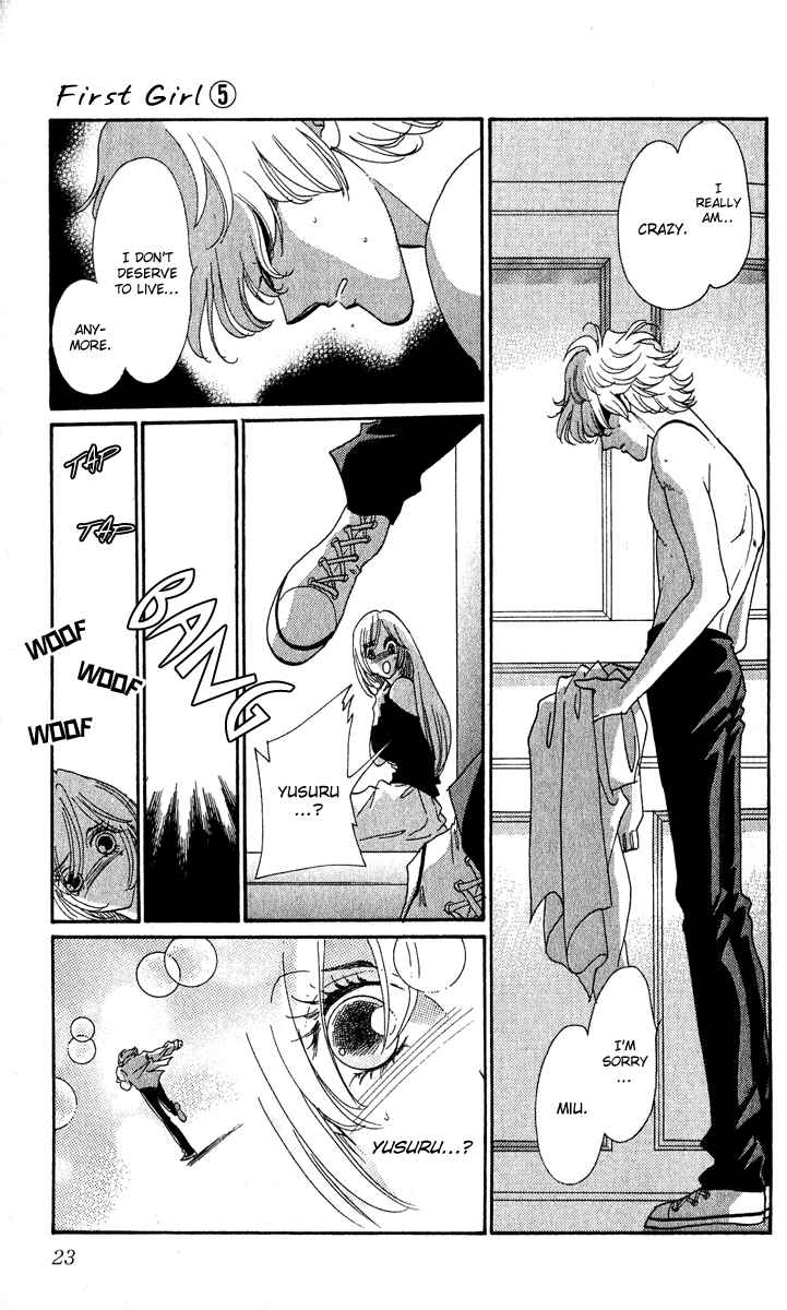 Page 24 Chapter 15 First Girl