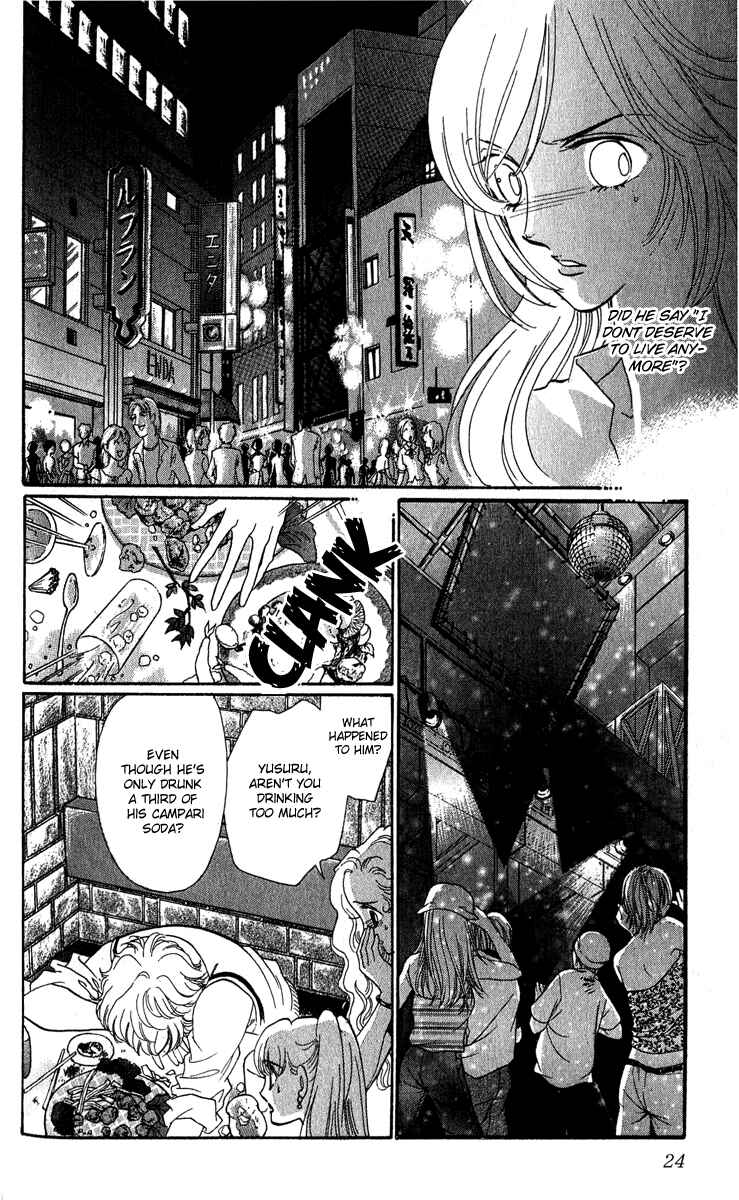 Page 25 Chapter 15 First Girl