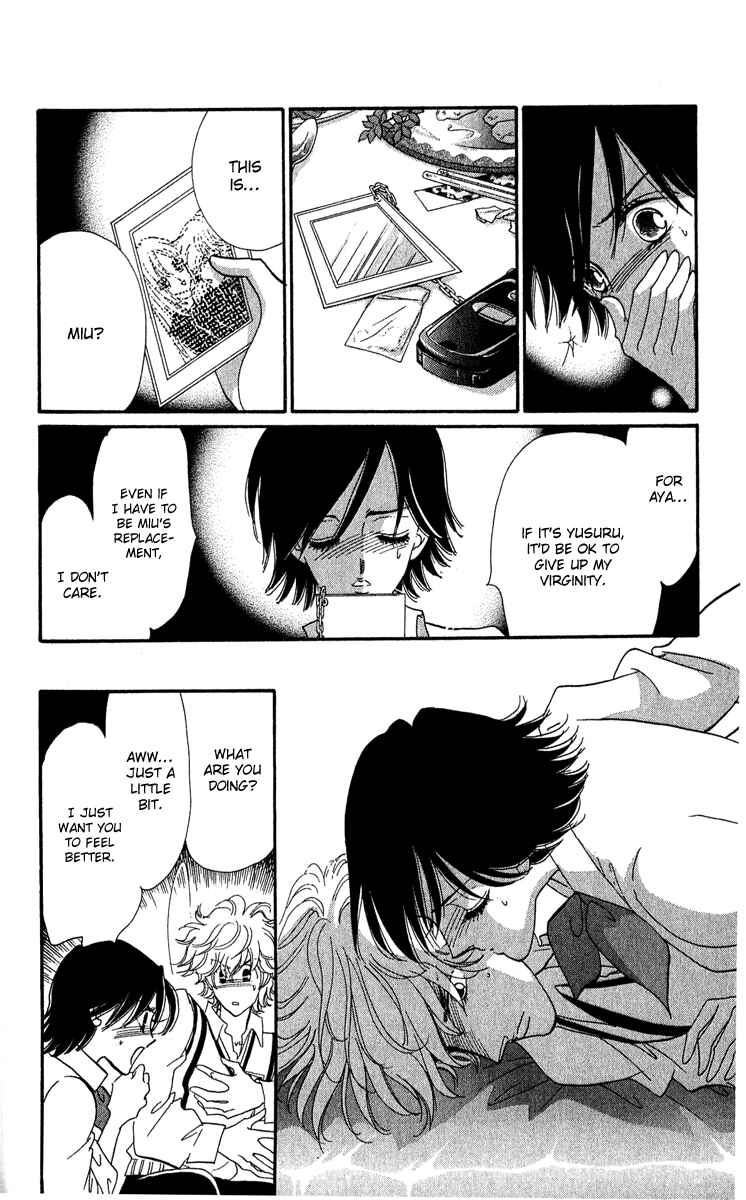 Page 27 Chapter 15 First Girl