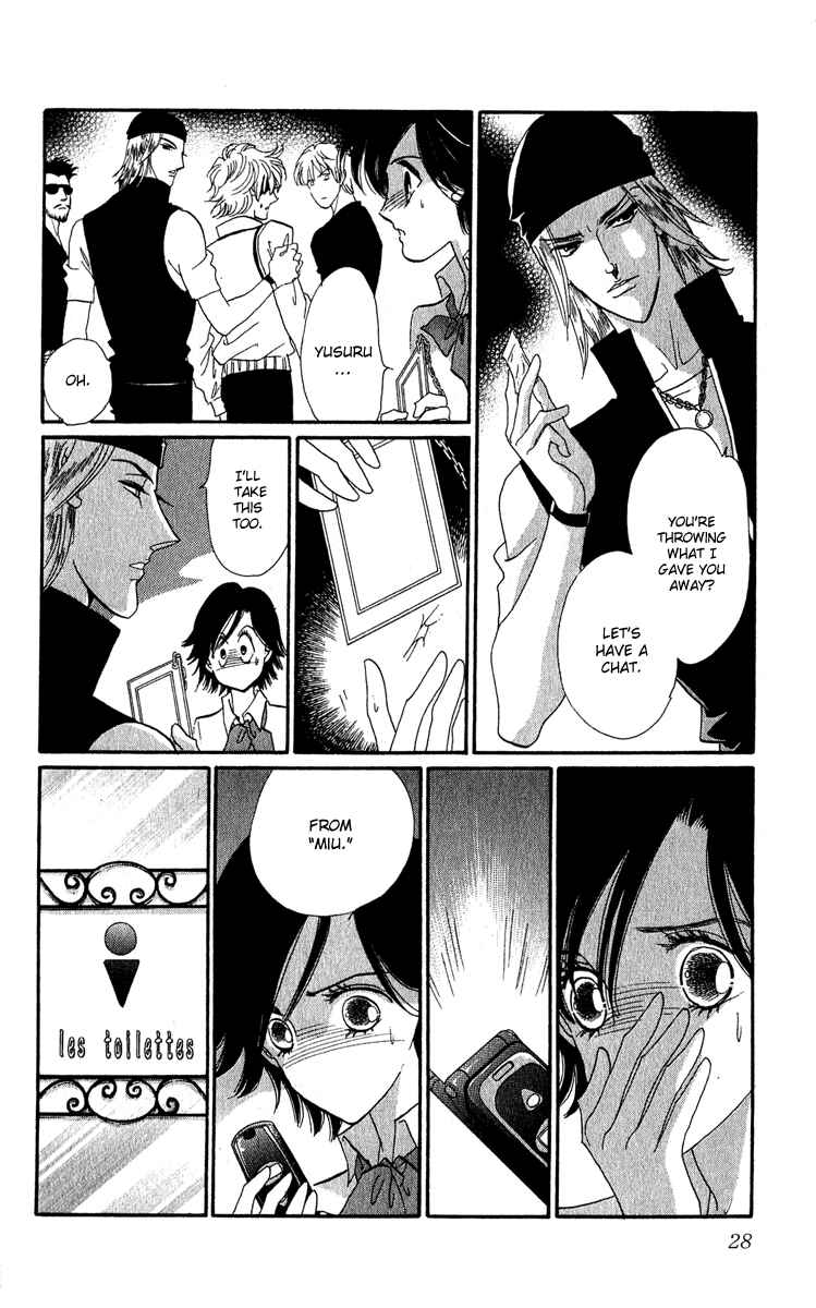 Page 29 Chapter 15 First Girl