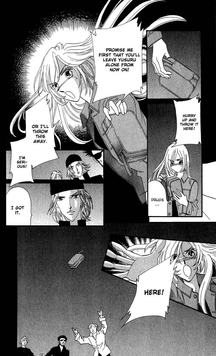 Page 41 Chapter 15 First Girl