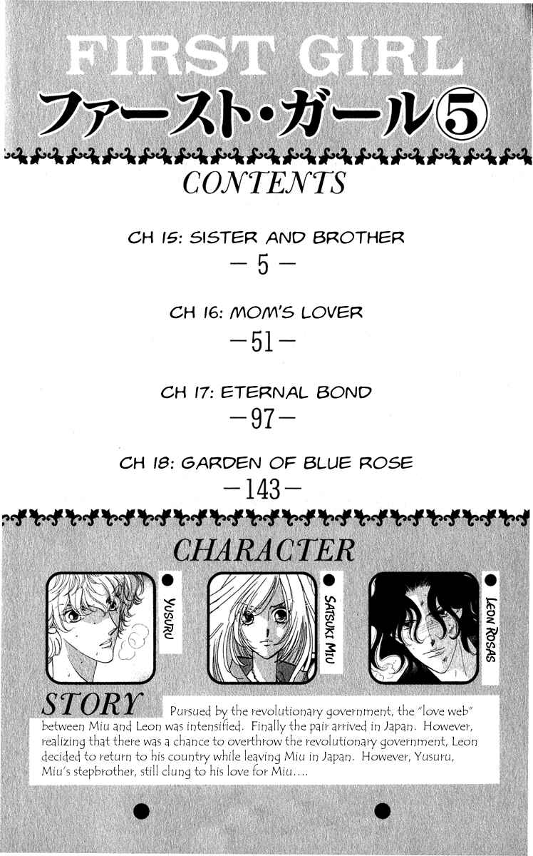Page 5 Chapter 15 First Girl