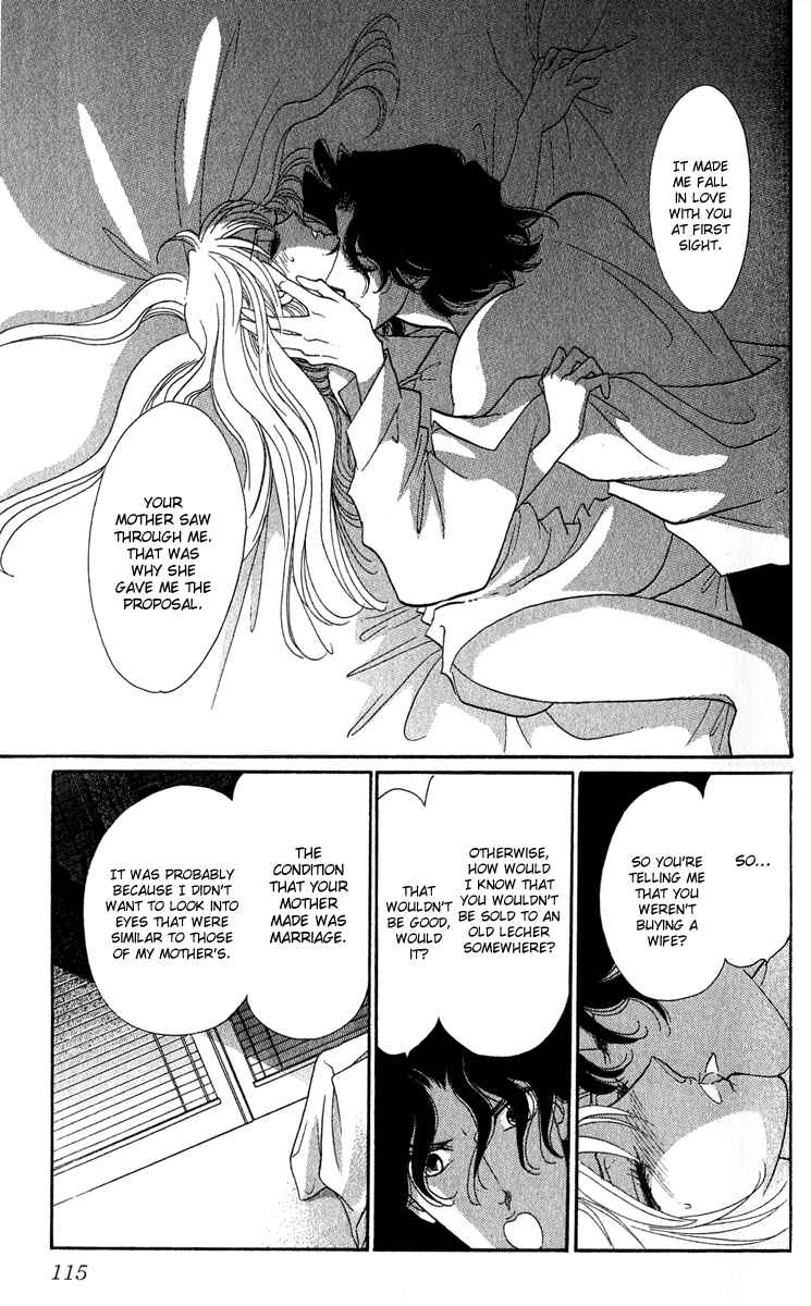 Page 20 Chapter 13 First Girl