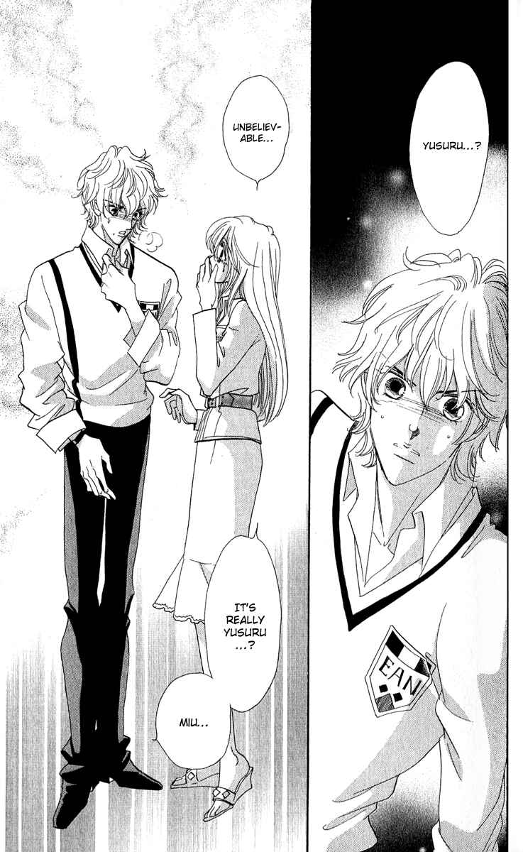Page 34 Chapter 13 First Girl