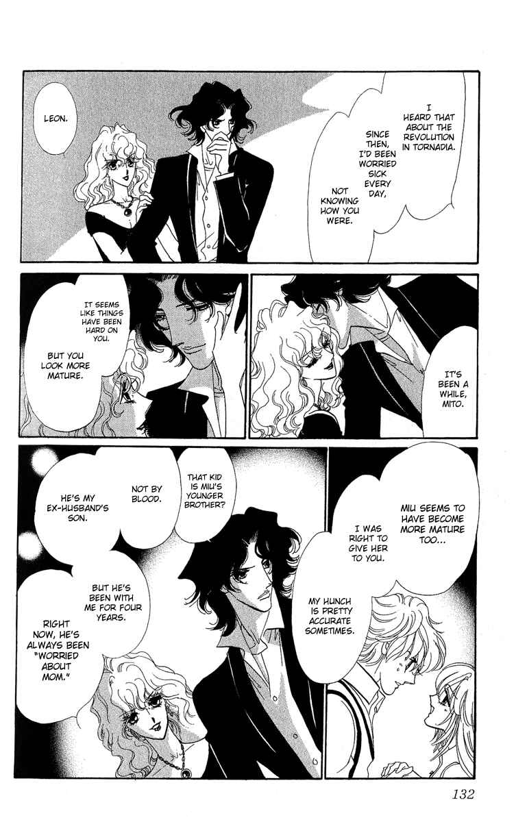 Page 37 Chapter 13 First Girl