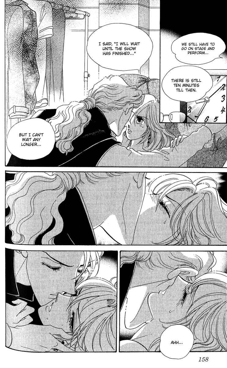 Page 17 Chapter 10 First Girl