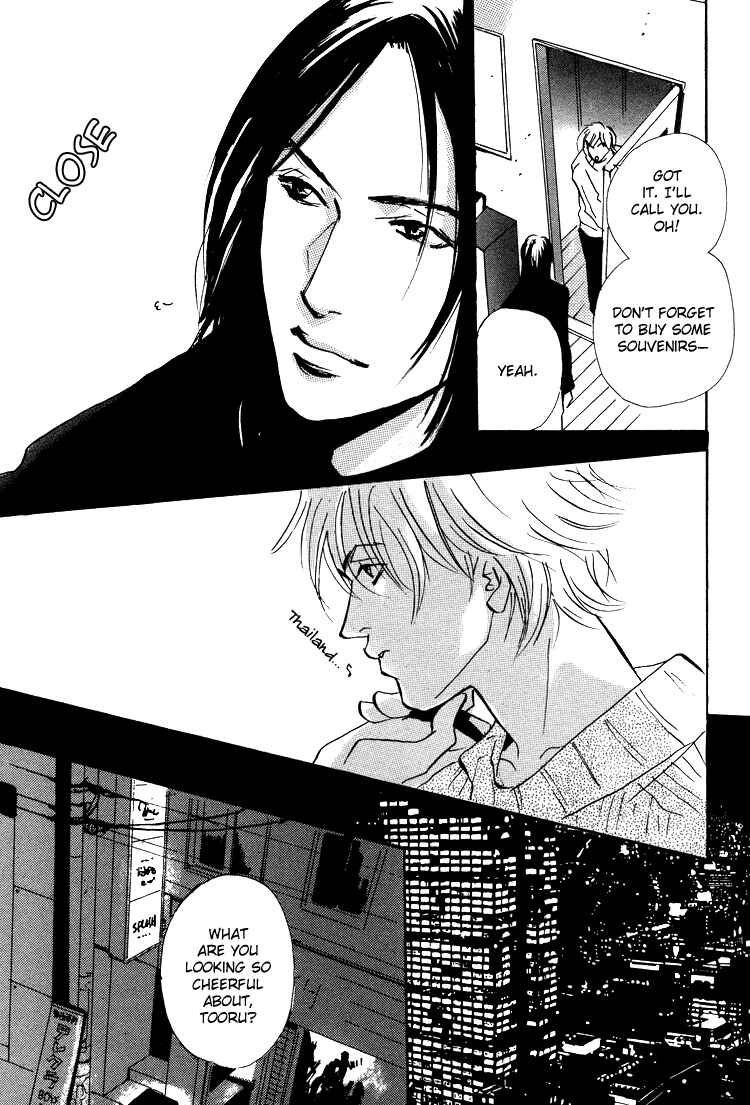 Page 20 Chapter 1.2 Lovers, Souls
