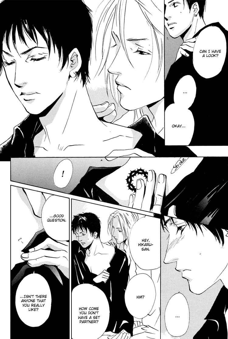 Page 24 Chapter 2 Lovers, Souls