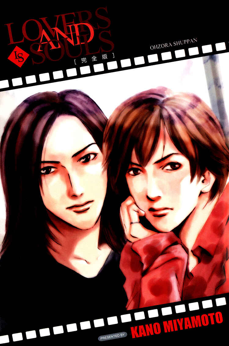 Page 4 Chapter 3 Lovers, Souls