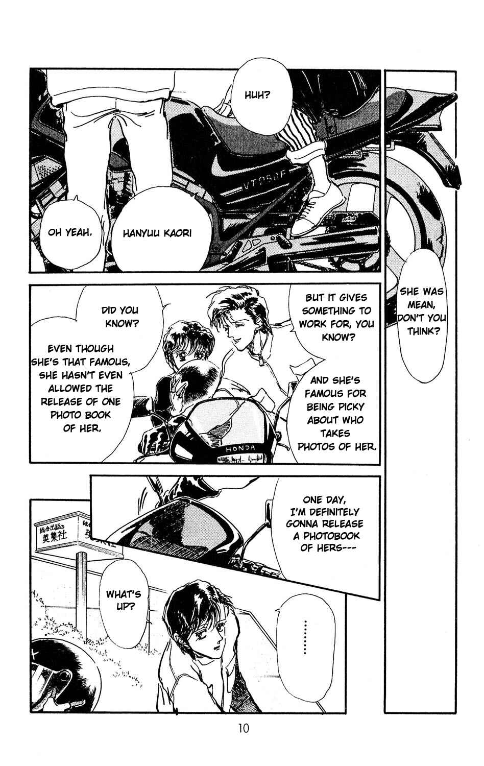 Page 12 Chapter 6 Tokyo Casanova