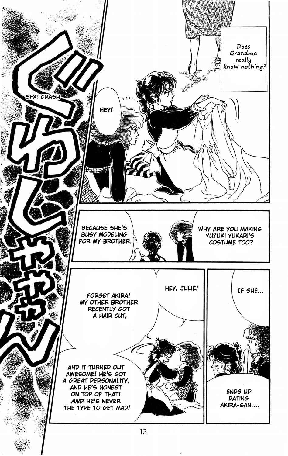 Page 15 Chapter 6 Tokyo Casanova