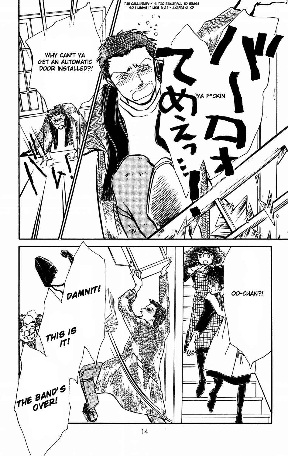 Page 16 Chapter 6 Tokyo Casanova